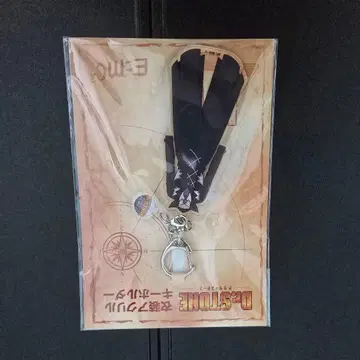 Dr.STONE 의상 아크릴 키링 Dr. 제노