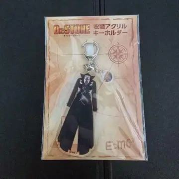 Dr.STONE 의상 아크릴 키링 Dr. 제노