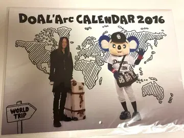 L'Arc-en-Ciel yukihiro 도어라르크 달력 2016