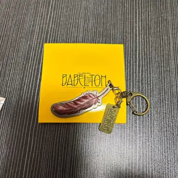 미세스 그린애플 바벨탑 랜덤 가챠 키링 C 오오모리 모토츠구