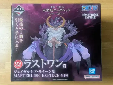 제일복권 원피스 미래섬 에그 헤드 라스트 원상 제이 가르시아 새턴 성