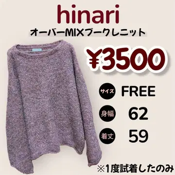 hinari 오버 MIX 부클레 니트 테라코타 FREE 사이즈