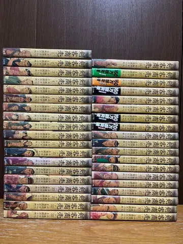 검객 상업 38권 이케나미 쇼타로 오시마 야스이치