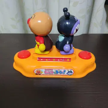 호빵맨 버튼 조작 완구