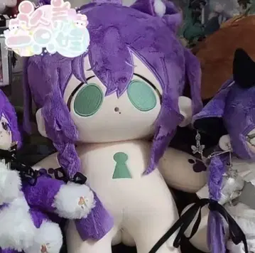 아야세 마요이 중국 봉제 인형