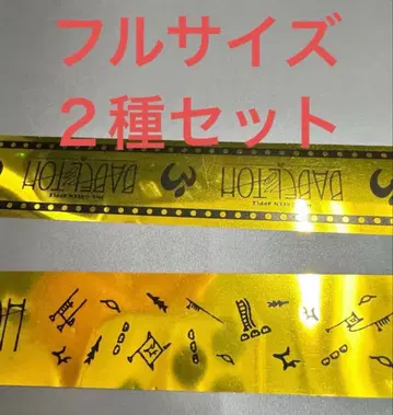 미세스 그린애플 바벨탑 은색 테이프 2개 세트 노컷 풀사이즈