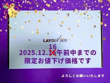 BTS 공식 MERCHBOX #17 V Layover 컨셉 박스