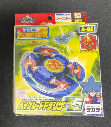 폭전슛 베이블레이드 드란저 V2