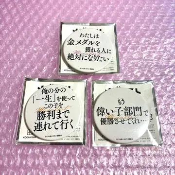 메다리스트 대사 캔뱃지 결속 이노리 아키우라 츠카사 3종 세트