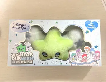 NCT WISH 앨범 WICHU Ver. 키링 료 가이드