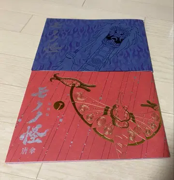 모노노괴 극장판 팜플렛 카라카사 히네즈미