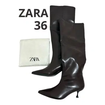 [ 23cm ] ZARA 36 다크 브라운 롱 부츠