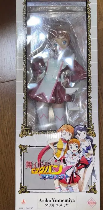 마이-오토메 아리카 유메미야 피규어