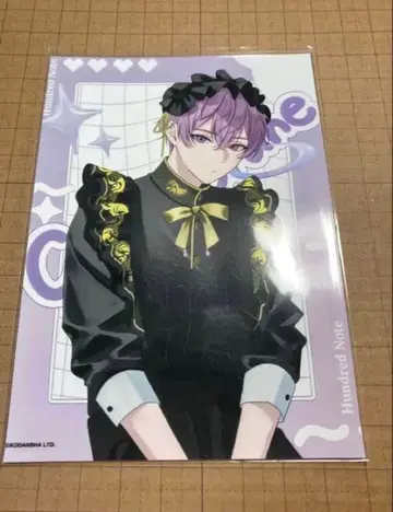 핸드레드 노트 순 브로마이드