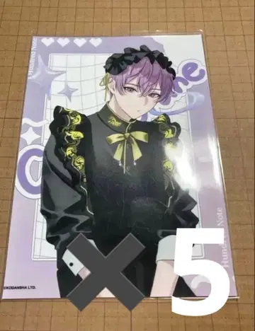 핸드레드 노트 순 브로마이드