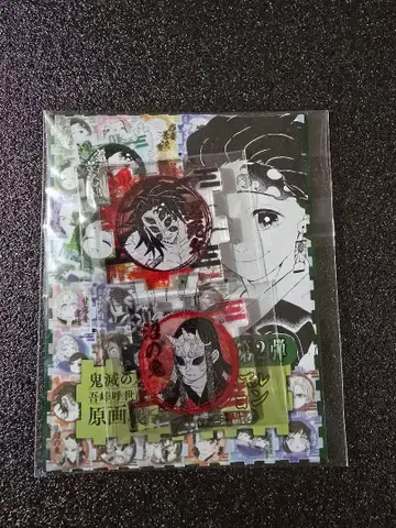 귀멸의 칼날 원화전 아크릴 퍼즐 컬렉션 코쿠시보 (늪의 귀신)