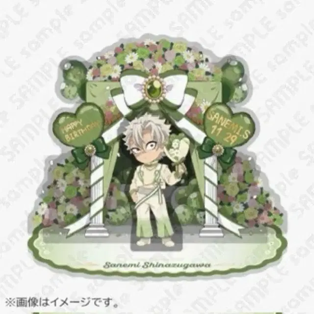 1개) 귀칼 사네미 2025 생일 아크릴 스탠드