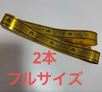 미세스 그린애플 바벨탑 은색 테이프 2개 세트 노컷 풀사이즈