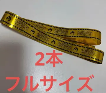 미세스 그린애플 바벨탑 은색 테이프 2개 세트 논컷 풀사이즈