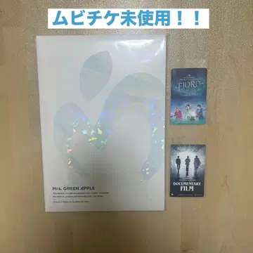 미세스 무비 티켓 팜플렛 세트