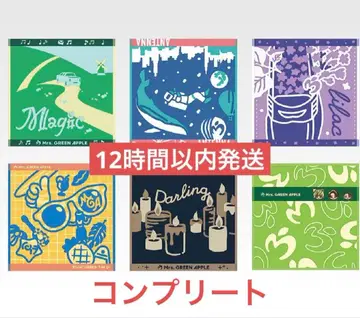 Mrs. GREEN APPLE 제일복권 G상 자카드 타월 컴플리트