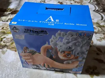 제일복권 원피스 미래섬 에그헤드 편 A상 루피 기어5 VS 볼사리노