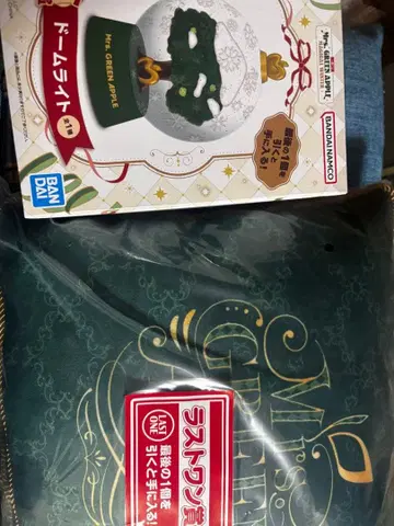 Mrs. GREEN APPLE 제일복권 라스트 원