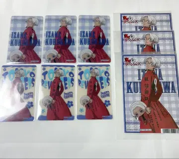 도리베 누이파루 쿠로카와 이자나