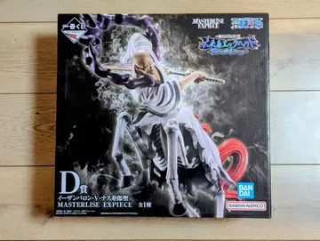 원피스 제일복권 미래섬 에그헤드 D상 이잔 바론 V 나스쥬로 성