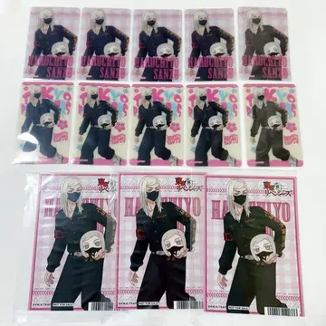 도리베 누이파루 산즈 하루치요