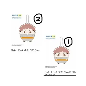 주술회전 누이복권 3 복권메이트 후아콜로린 테노린즈 컬렉션 이타도리