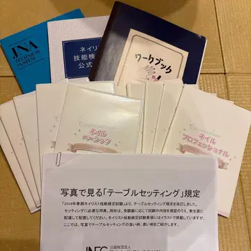 클래스 스타일 네일 베이직 워크북과 CD