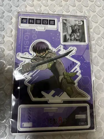 괴수 8호 호시나 소우시로 벌스데이 아크릴 스탠드 2022