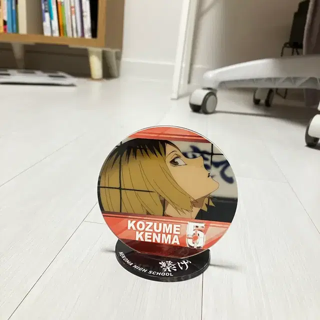 하이큐 | 코즈메 켄마 애니메이트 아크릴 스탠드 판매