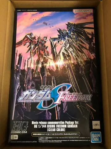 극장판 공개 기념 패키지 HG 1/144 라이징 프리덤 건담 새상품