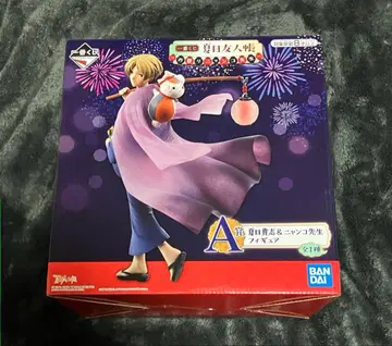 제일복권 나츠메 우인장 나츠메 타카시 냥코 선생님 축제 피규어