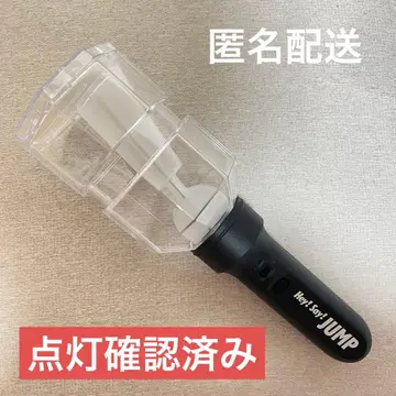 Hey! Say! JUMP 응원봉 후리후라