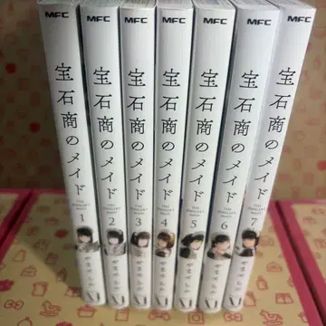 보석상의 메이드 = THE JEWELER'S MAID. 1~7