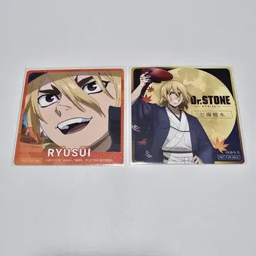 Dr.STONE 마네키네코 코스터 나나미 류스이