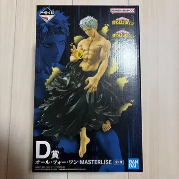 제일복권 나의 히어로 아카데미아 D상 올 포 원 피규어