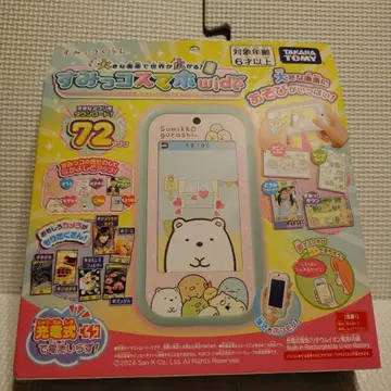 스미코구라시 스마트폰 wide (TAKARA TOMY) 타카라토미 덤
