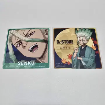 Dr.STONE 마네키네코 코스터 이시가미 센쿠