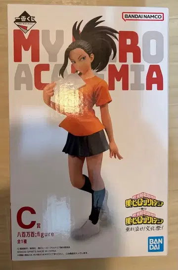 히로아카 제일복권 야오요로즈 모모 피규어 흘려보내자! 축제! C상