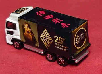 코다 쿠미 코다구미 25th Anniversary 트럭 미니카