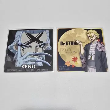 Dr.STONE 마네키네코 코스터 Dr. 제노 스탠리 스나이더