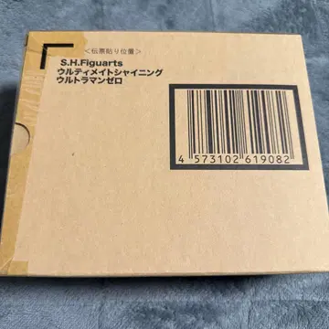 S.H.Figuarts 울티메이트 샤이닝 울트라맨 제로 피규아트