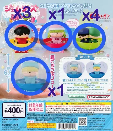 젬리즈 밀모데퐁 9체 세트