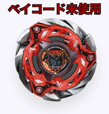 베이블레이드 X 랜덤 부스터 vol.7 케르베로스 프레임 W5-80WB