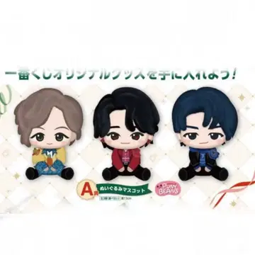 제일복권 Mrs. GREEN APPLE A상 봉제 인형 마스코트 컴프