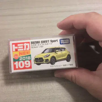 토미카 스위프트